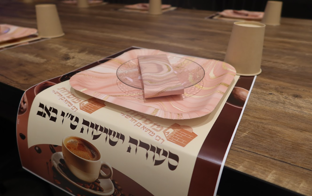 רבי מתיא בן חרש ר' מתיא בן חרש מתיא בן חרש
