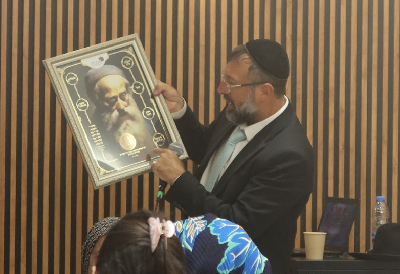 צילום מסך 2025-08-20 141043